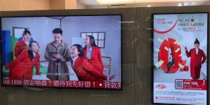 digital signage